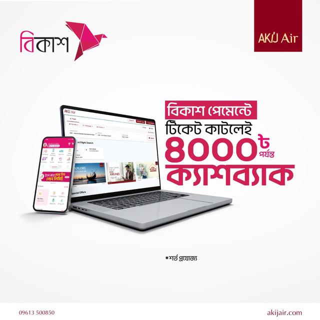 Crazy Holiday Deals Are Here – Book Flights & Get Cashback