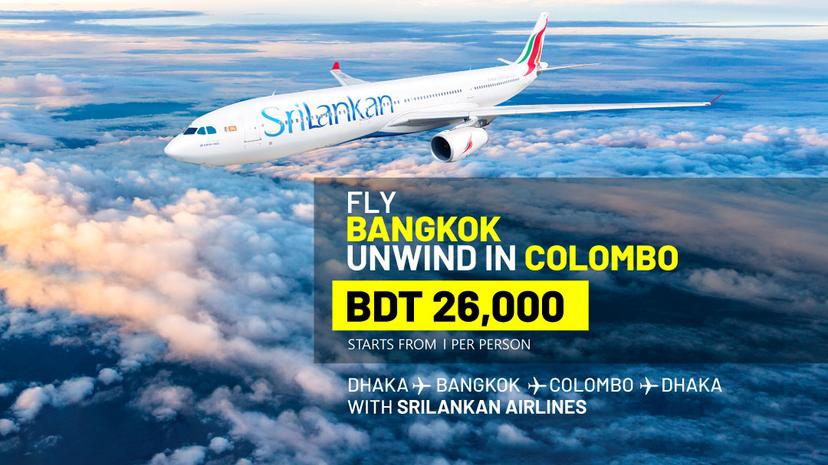 Srilankan Airlines Special Deals